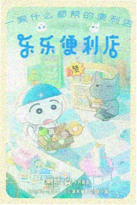 OVA动漫 岩井泽监督 档案